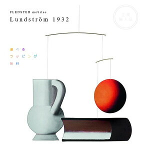 tXebhr[@Lundstrom@1932if}[Nj