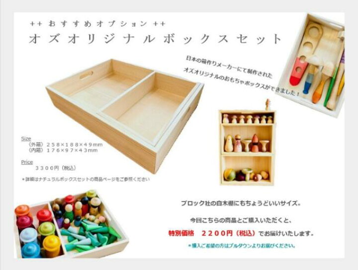 楽天市場】*箱潰れ*【正規輸入品】グラパット まんだら 白木 Mandala 