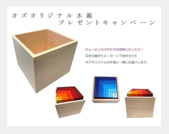 楽天市場】naef キュービックス 赤 Cubicus Red【パターンブック＆国産 