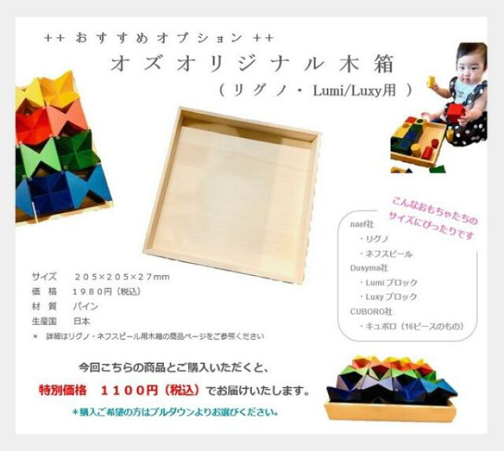 楽天市場】キュボロ・スピード CUBORO Speed【正規輸入品】（CUBORO 