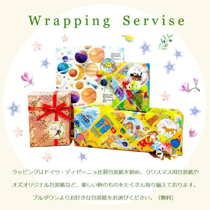 楽天市場】WAKU-BLOCK30 Small Box A 童具館 WAKU 和久 積み木 
