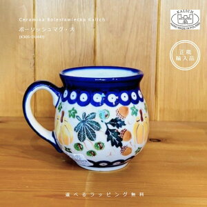 �|�[���b�V���}�O�E��iK305-DU441�jCeramika Boles?awiecka Kalich�m�J���q�n�|�[�����h�H��y�I�ׂ郉�b�s���O�����z