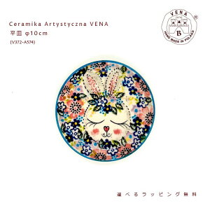 M 10cm (V372-A574)@Ceramika Artystyczna VENAmFin|[hH