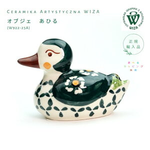 |[bV|^[@IuWFEЂiW922-25AjCeramika Artystyczna WIZAmBUn|[hHyIׂ郉bsOz