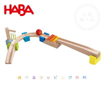 楽天市場】クーゲルバーン 玉の道の通販