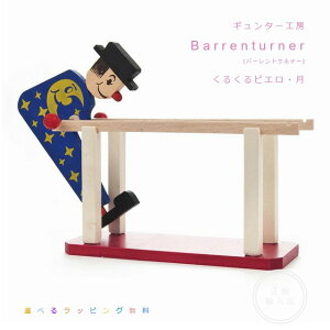 ���邭��s�G���E���@Barrenturner�@�o�[�����g�D���i�[�@�M�����^�[�H�[