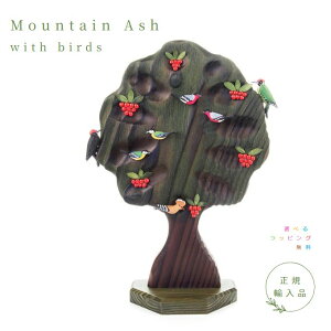 ƃiiJ}h̖؁@mountain ash with birds@GcnEUCtF@VeB[MbqH[