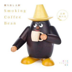 l`ER[q[@Smoking Coffee Bean@GcnEUCtF