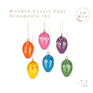 Gcn@GbOI[igEC[X^[̂܂EpXe 6@wooden easter eggs ornaments@UCtF@ؐ