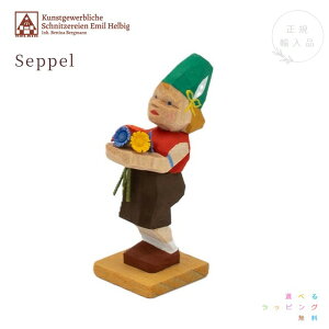 wrbq@ԑ̒j̎qyȂzhCc@Gcn@UCtF