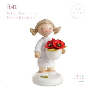 t[fH[@̎qƃ|s[̉ԁ@Madchen mit Mohnblumen@FLADE