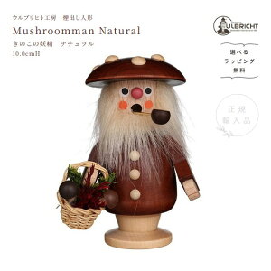 �E���u���q�g�H�[�@���o���l�`�@���̂��̗d���@SM Mushroomman Natural�y�I�ׂ郉�b�s���O�����z�G���c�n���@�U�C�t�F���@Christian ULBLIHT�@�ؐ�