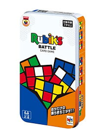 ルービックバトル カードゲーム