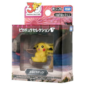 タカラトミー(TAKARA TOMY) ポケットモンスター ポケモン30周年記念 モンコレピカチュウセレクション みるピカチュウ