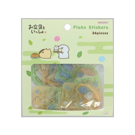 サンスター文具(Sun-Star Stationery) お文具といっしょ グッズ シール ぷっくり お茶 S8821879