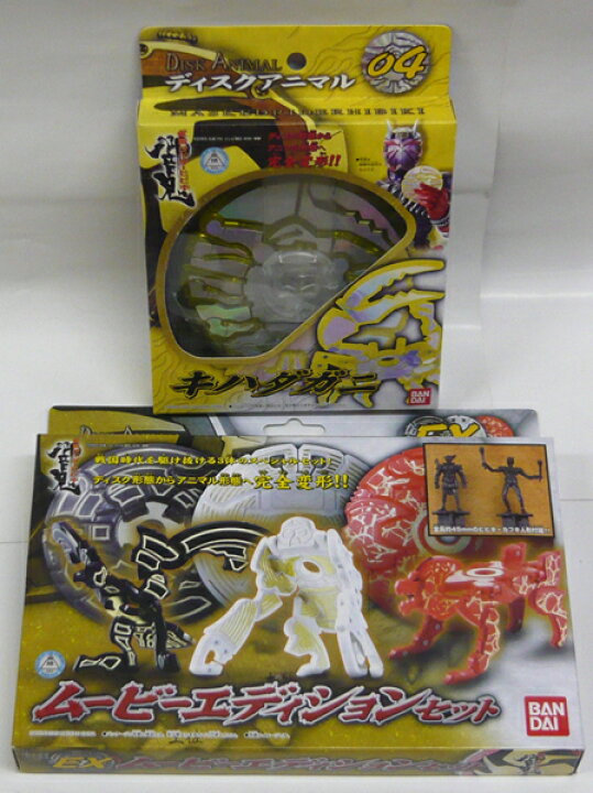 楽天市場】仮面ライダーヒビキ「ディスクアニマル 04.キハダガニ＆EX 