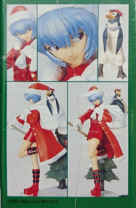 楽天市場】【フィギュア付きコミックス】 新世紀エヴァンゲリオン第7巻 
