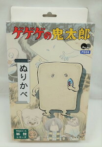 Crj[ dV[Y uʂ肩ׁvQQQ̋SY ؂ǂ sbg[h