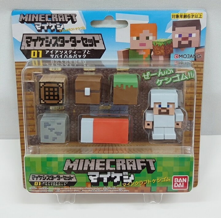 マイクラケシゴム マイクラケシゴム