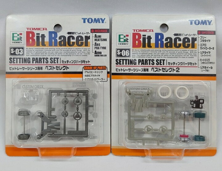 楽天市場】【おまけパーツ付き】TOMY ビットレーサー コースセット C 