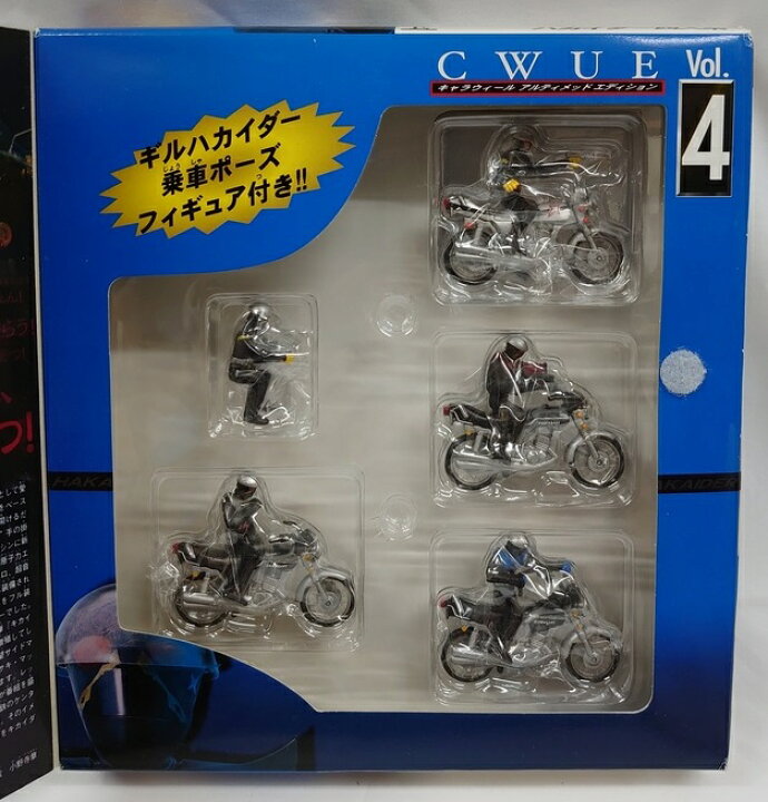 楽天市場】キャラウィール ULTIMATE EDITION Vol.4 ハカイダー4人衆  