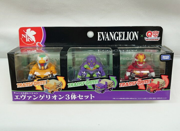 楽天市場】キュートランスフォーマー キューコラボレーション 