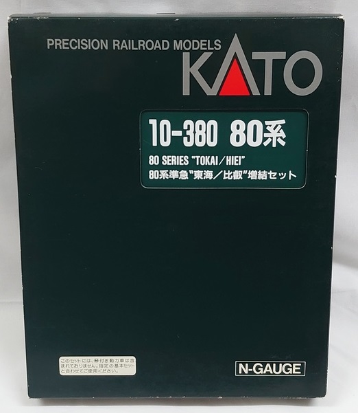 楽天市場】鉄道模型のKATO（カトー）80系準急“東海・比叡”増結セット