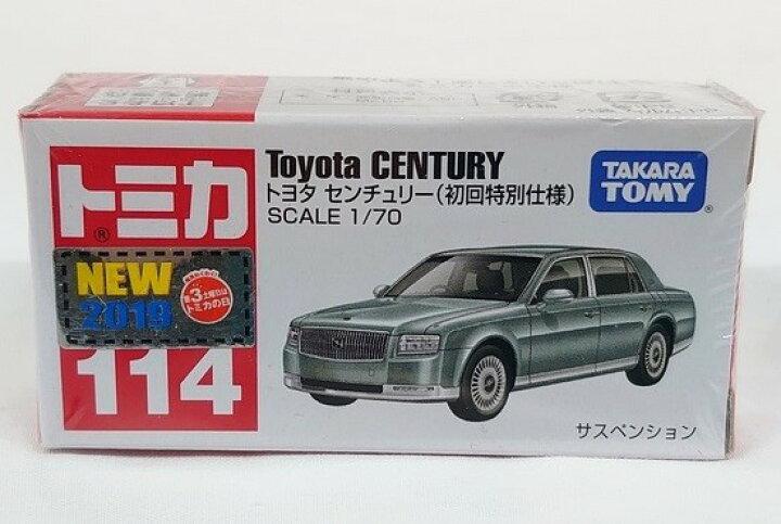 楽天市場】箱 トミカ No.114 トヨタ センチュリー（初回特別仕様 