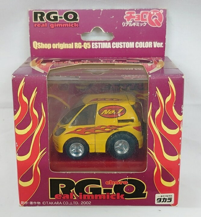 楽天市場】リアルギミックチョロQ Qショップ限定 RG-Q5 エスティマ 