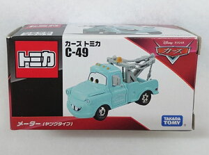 J[YEg~J [^[ O^Cv C-49