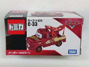 J[YEg~J [^[ RRC^Cv C-33