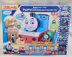 v[ 񂵂g[}X IȂ܂ƂׂrbOg[}X ^Jg~[ypbP[W݂z܂[t