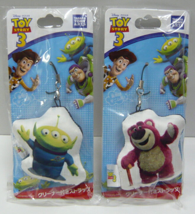 楽天市場 トイストーリー3 クリーナー付ストラップ エイリアン ロッツォ セット お宝 レア物専門 おもちゃ屋 楽天市場 トイストーリー3 クリーナー付ストラップ エイリアン ロッツォ セット お宝 レア物専門 おもちゃ屋