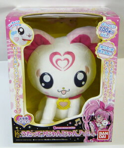 ヒーロー スイートプリキュア ヒロインおもちゃの人気商品 通販 価格比較 価格 Com ヒーロー スイートプリキュア ヒロインおもちゃの人気商品 通販 価格比較 価格 Com
