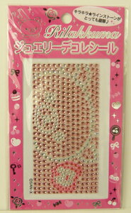 WG[fRV[ sN bN} SAN-X TGbNX