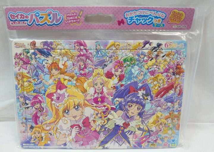 楽天市場 セイカのパズル 65ピース 映画プリキュアオールスターズ みんなで歌う奇跡の魔法 板パズル B4パズル ケース付き サンスター文具 お宝 レア物専門 おもちゃ屋 楽天市場 セイカのパズル 65ピース 映画プリキュアオールスターズ みんなで歌う奇跡の魔法 板パズル B4パズル ケース付き サンスター文具 お宝 レア物専門 おもちゃ屋