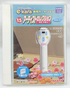 yVizC[JpJ[gbW 15 A[eBXgZNVVol.2 (Ŗь ) e-kara TAKARA