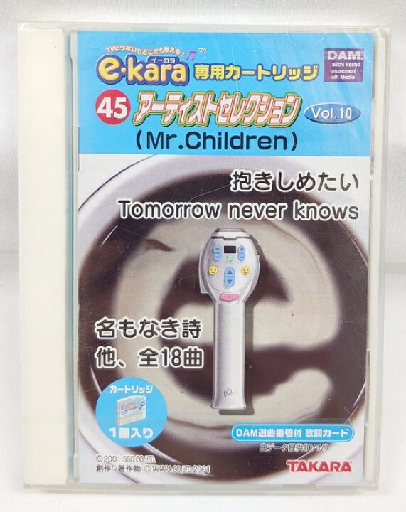 楽天市場】【新品】イーカラ専用カートリッジ 45 アーティスト 