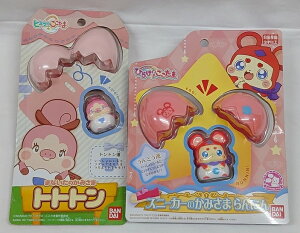 「まないたのかみさま トトトン」&「スニーカーのかみさま らんにん」 ヒミツのここたま・ひらけここたま 人形 ドール バンダイ