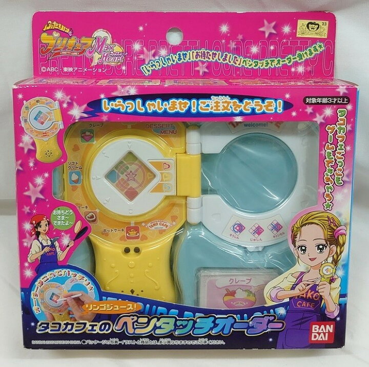 楽天市場】タコカフェのペンタッチオーダー ふたりはプリキュア 