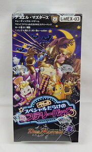 yVizfGE}X^[Y DMEX-03 yb!! XyV炯̃~Xe[pbN BOX(12pbN) fG}X^[Y