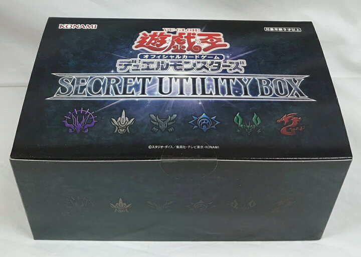 楽天市場】【新品】遊戯王OCGデュエルモンスターズ SECRET UTILITY BOX 