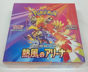 ポケモン ポケモンカードゲームスカーレット&バイオレット 強化拡張 