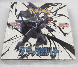 【シュリンク未開封・新品】「拡張パック ブラックボルト BOX(20パック入)」 ポケモンカードゲーム スカーレット＆バイオレット