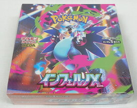 【シュリンク未開封・新品】ポケモンカードゲームMEGA 拡張パック インフェルノX BOX(30パック入)」