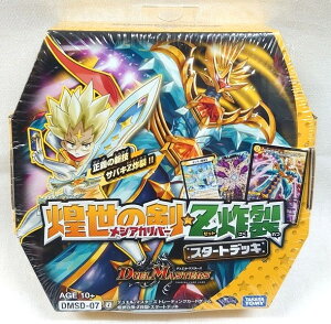 yVizfGE}X^[Y DMSD-07 ̌EZyEX^[gfbL fG}X^[Y