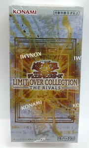 �y�V�������N���J���E�V�i�z�V�Y�� OCG �f���G�������X�^�[�Y LIMIT OVER COLLECTION -THE RIVALS- BOX�i15�p�b�N���j