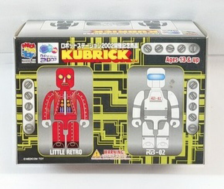 楽天市場】キューブリック ロボットステーション2002開催記念品 LITTLE 