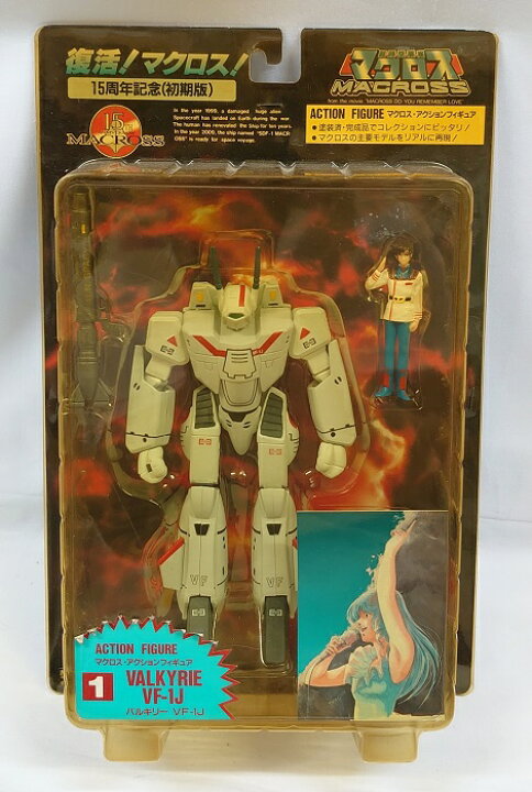 楽天市場】超時空要塞マクロス アクションフィギュア バルキリーVF-1J 