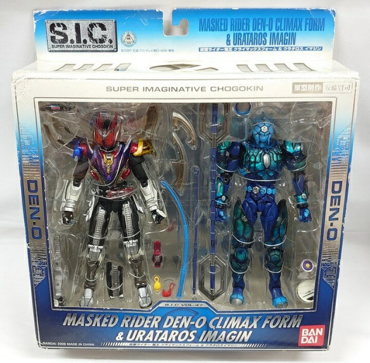楽天市場 仮面ライダー電王 S I C Vol 47 仮面ライダー電王クライマックスフォーム ウラタロスイマジン パッケージ傷みあり Sic お宝 レア物専門 おもちゃ屋